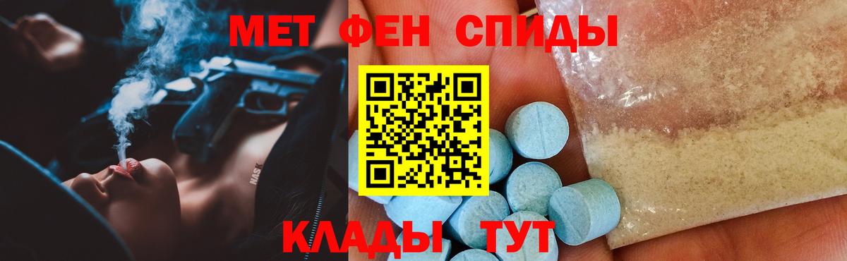 Амфетамин  Амфетамин 98%  Вход с VPN  Мыски 