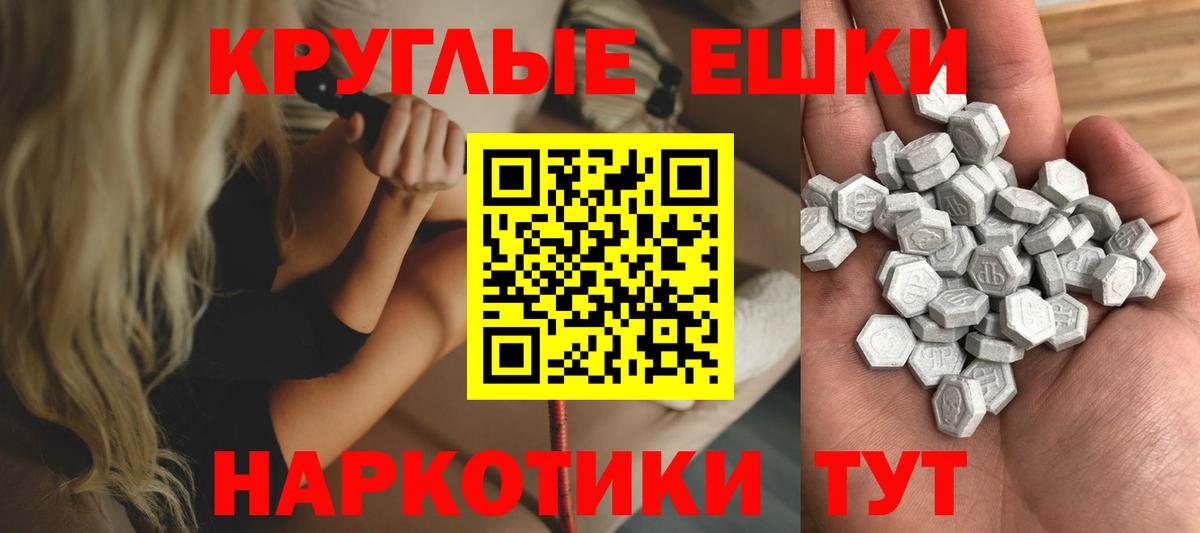 ЭКСТАЗИ VHQ Мыски