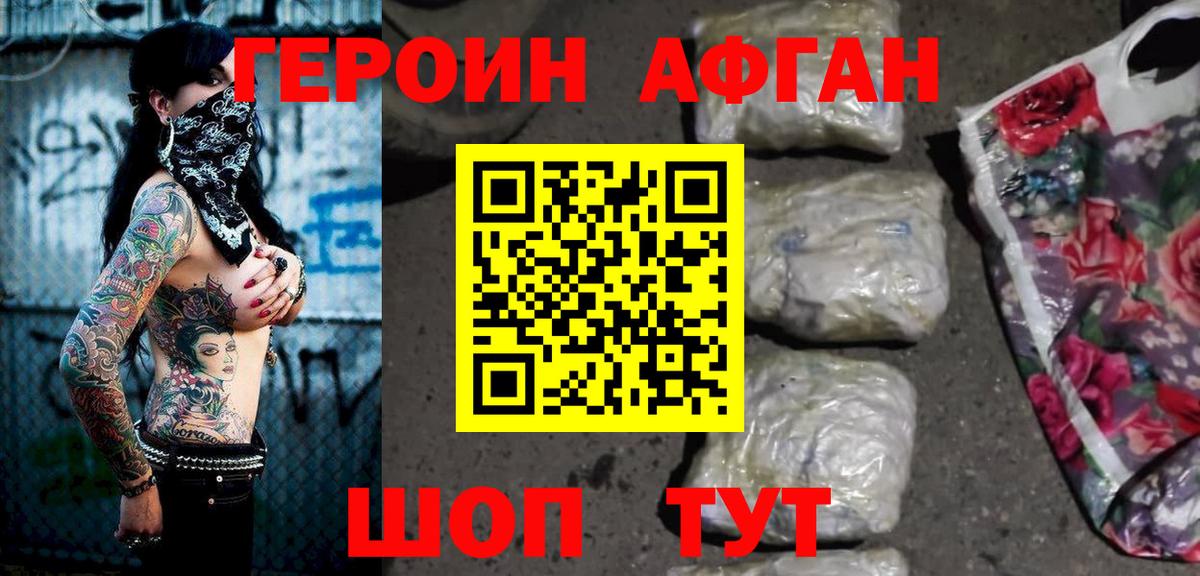 Мыски  ГАШИШ  COCAIN  Мефедрон  Вход с VPN  ЭКСТАЗИ  МЕФ   МАРИХУАНА  Альфа ПВП СОЛЬ  