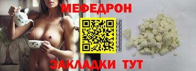MESCALINE Гусев