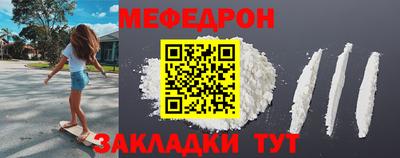 MESCALINE Гусев