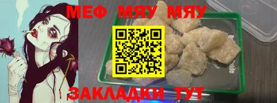 бошки Гусиноозёрск