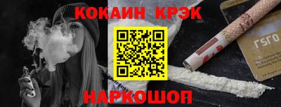 бошки Гусиноозёрск