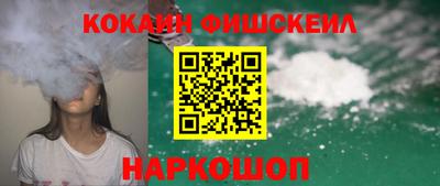 бошки Гусиноозёрск