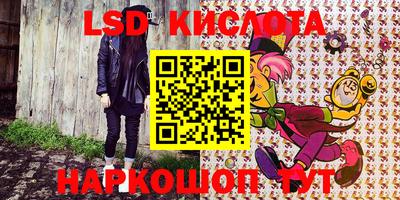 MESCALINE Гусев