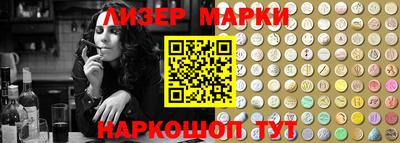 MESCALINE Гусев