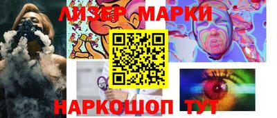 бошки Гусиноозёрск