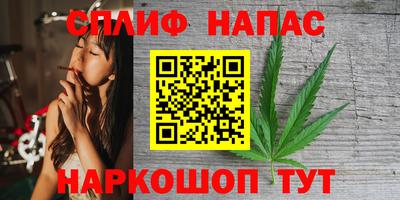 бошки Гусиноозёрск