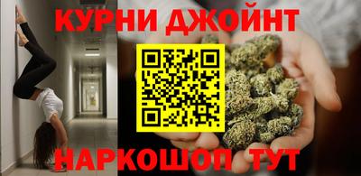 бошки Гусиноозёрск