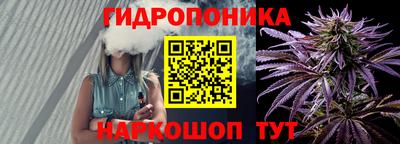 бошки Гусиноозёрск