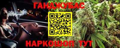 бошки Гусиноозёрск
