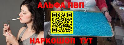 бошки Гусиноозёрск