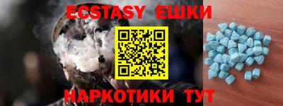 MESCALINE Гусев