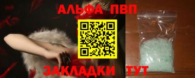 бошки Гусиноозёрск