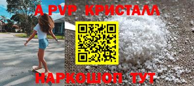 СК Гусь-Хрустальный