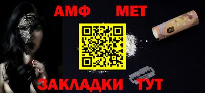 гашик Донецк