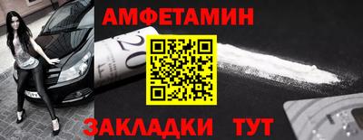 СК Гусь-Хрустальный