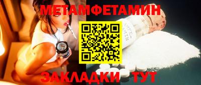 таблы Донской
