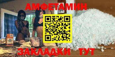 бошки Гусиноозёрск