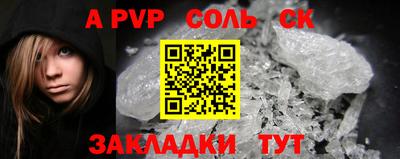 СК Гусь-Хрустальный