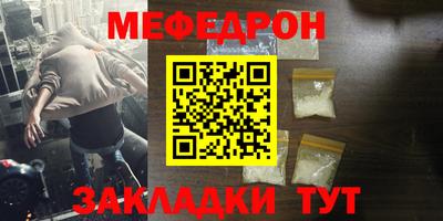 бошки Гусиноозёрск