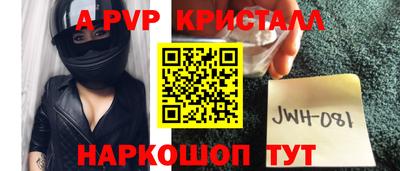 СК Гусь-Хрустальный
