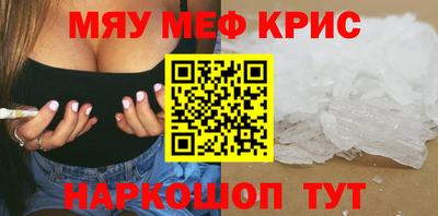 СК Гусь-Хрустальный