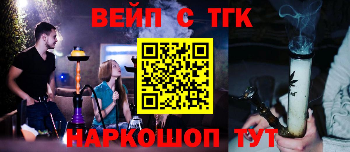 МАРИХУАНА Мыски