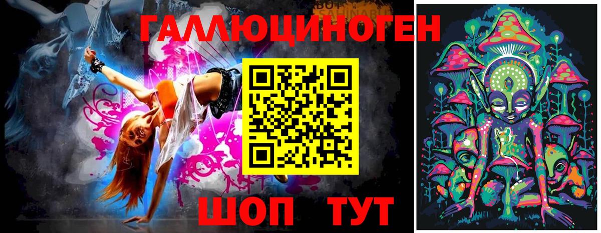 Мыски  цена   Вход с VPN  Галлюциногенные грибы GOLDEN TEACHER  Псилоцибиновые грибы мухоморы 