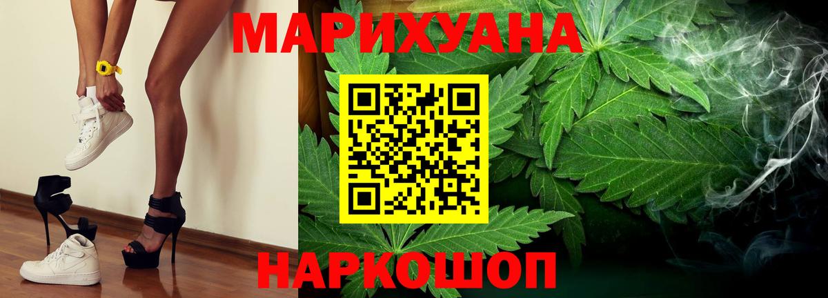 Марихуана гибрид  Марихуана индика  Вход с VPN  Мыски  Марихуана AK-47 