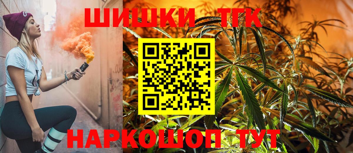 Марихуана Bruce Banner Мыски